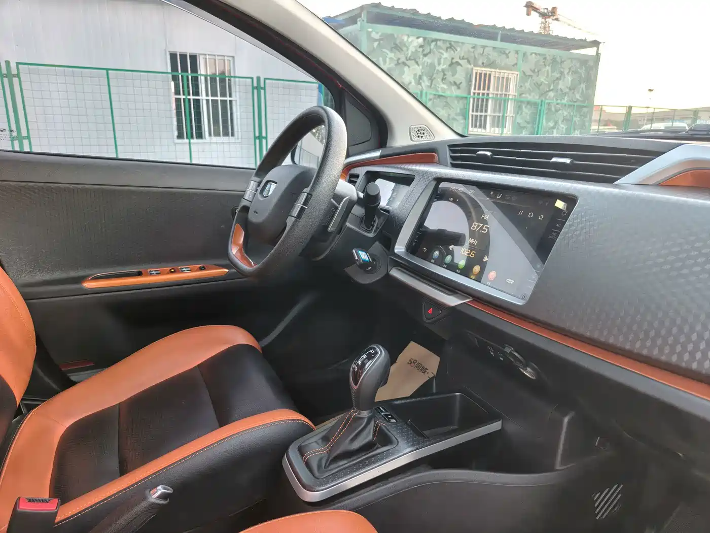 Geely Yuanjing X1 2018 2017 1.3L Auto Player Edition
