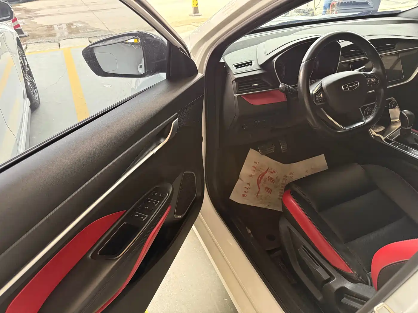 GEELY AUTOMOBILE BINRUI