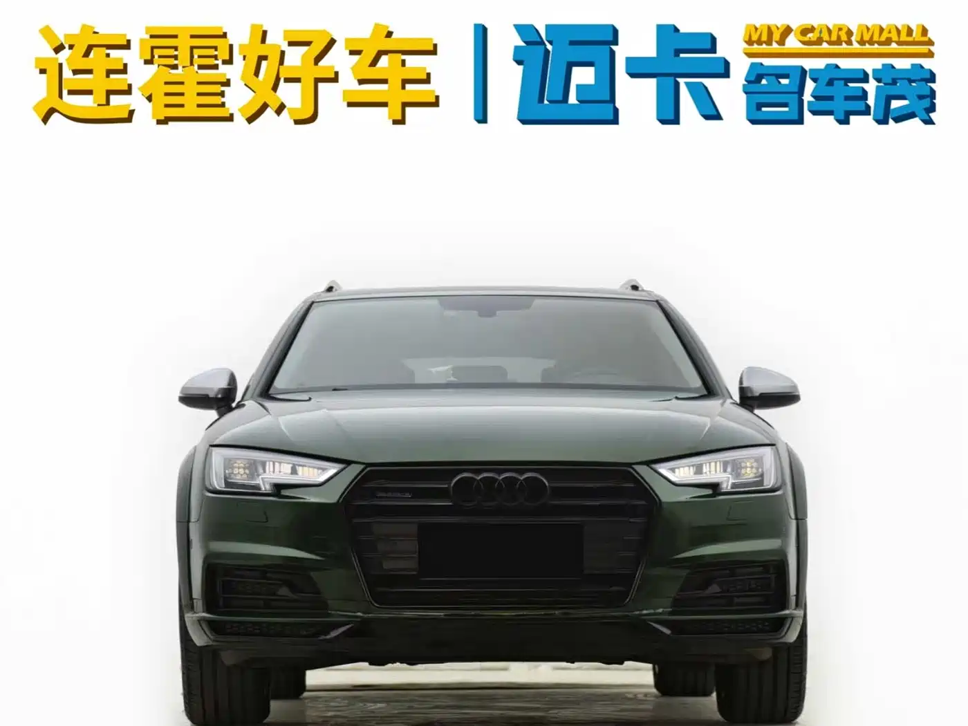 Audi A4 (Import) 2019 45 TFSI allroad quattro Sport фото 9