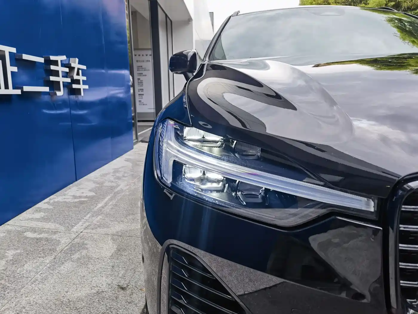 VOLVO XC60 PLUG IN HYBRID