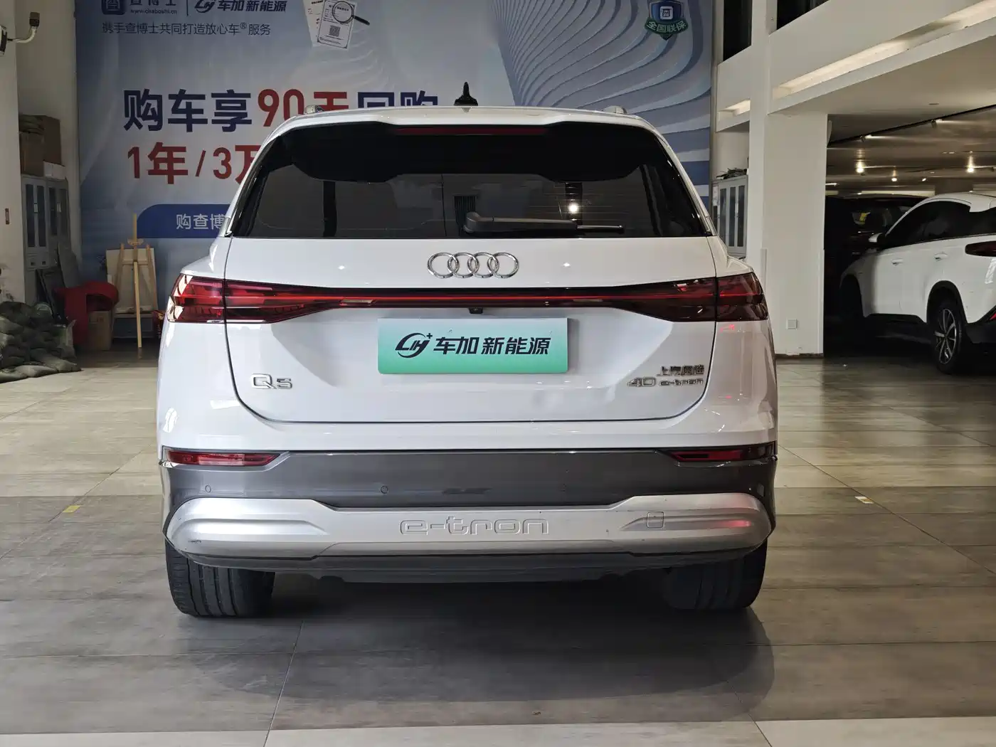 Audi Q5 e-tron 2022 40 e-tron Starlight Edition Brocade Package фото 8