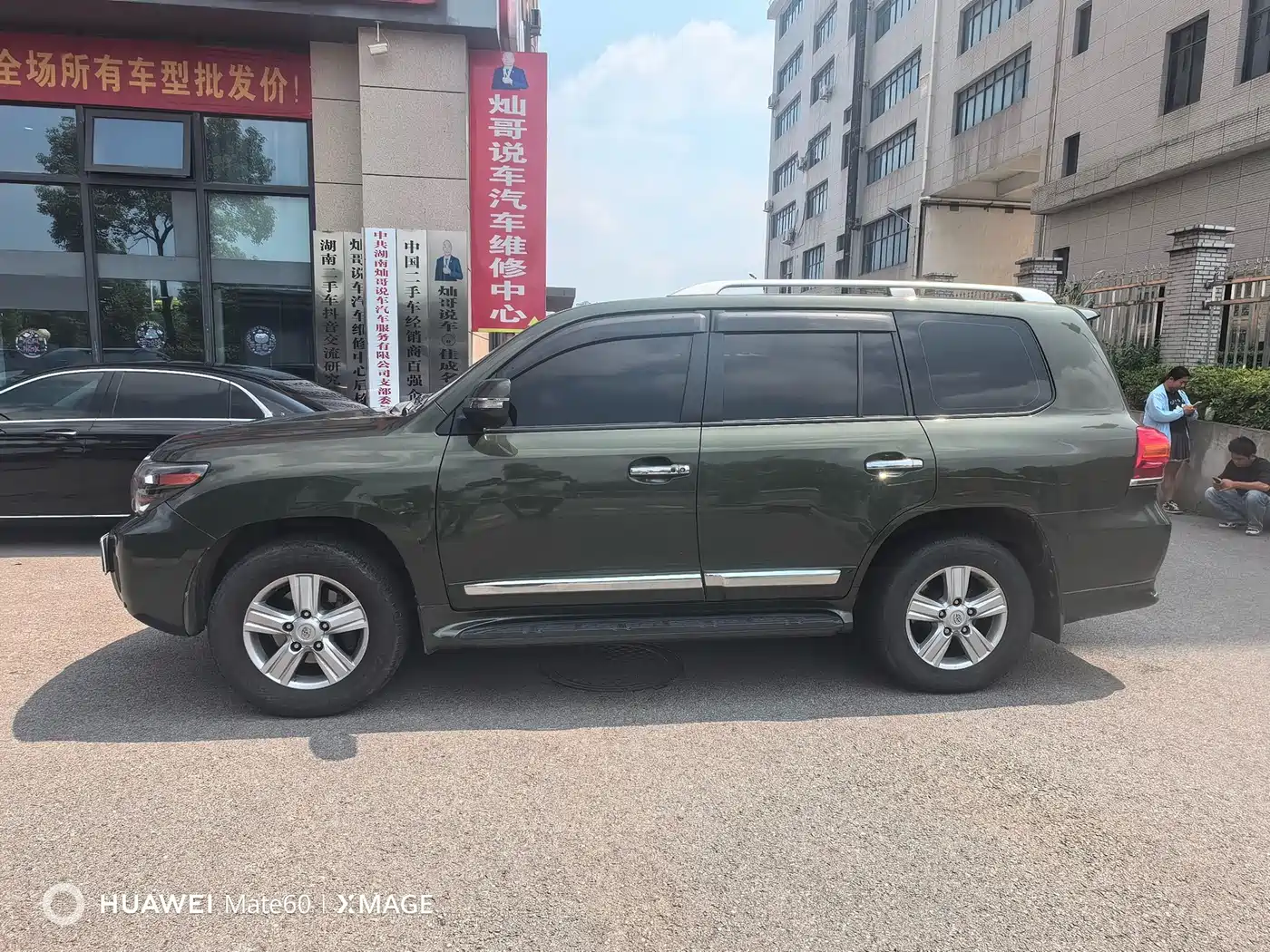 Toyota Land Cruiser (Import) 2014