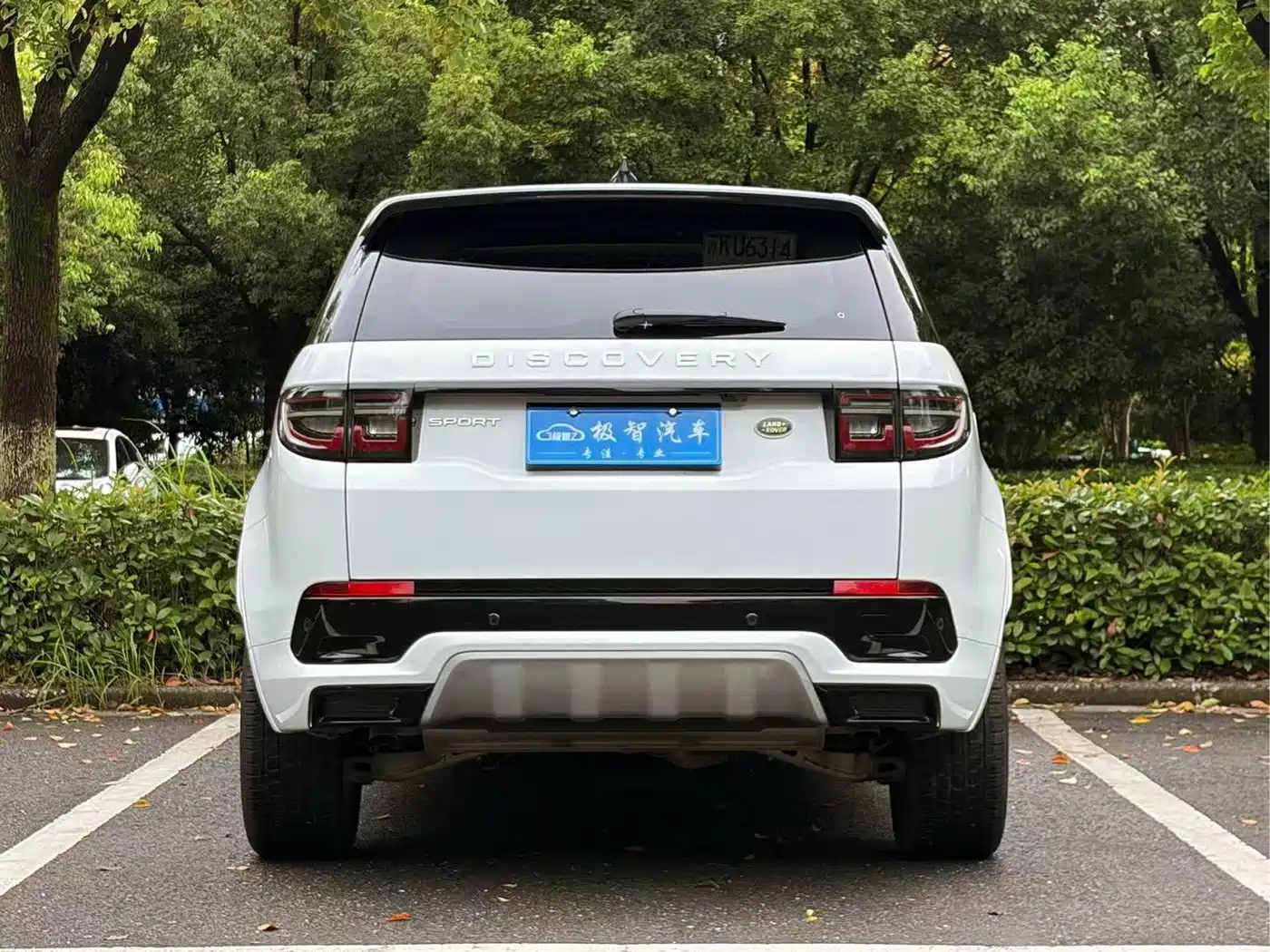 Land Rover Discovery Sport 2024 2023 249PS R-Dynamic SE Performance Technology Version