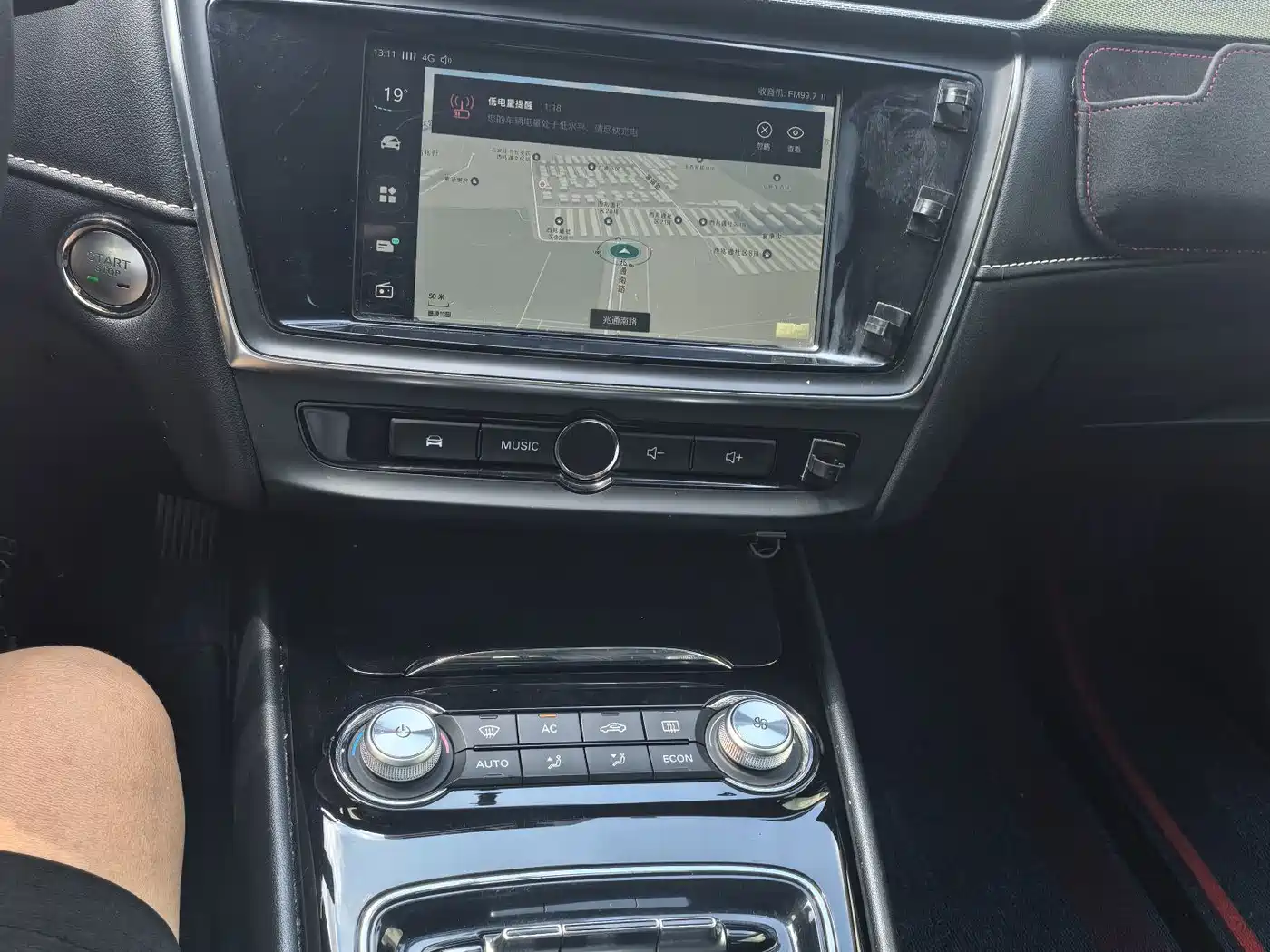 Roewe Ei5 2018 2018 Internet Flagship Edition