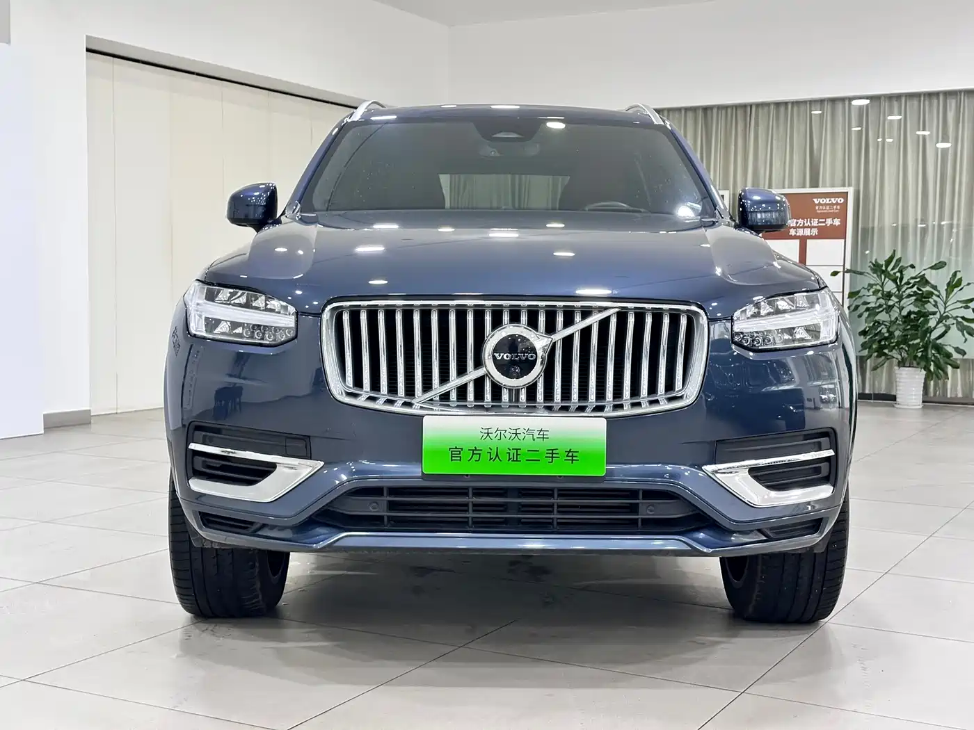 VOLVO XC90 PLUG IN HYBRID