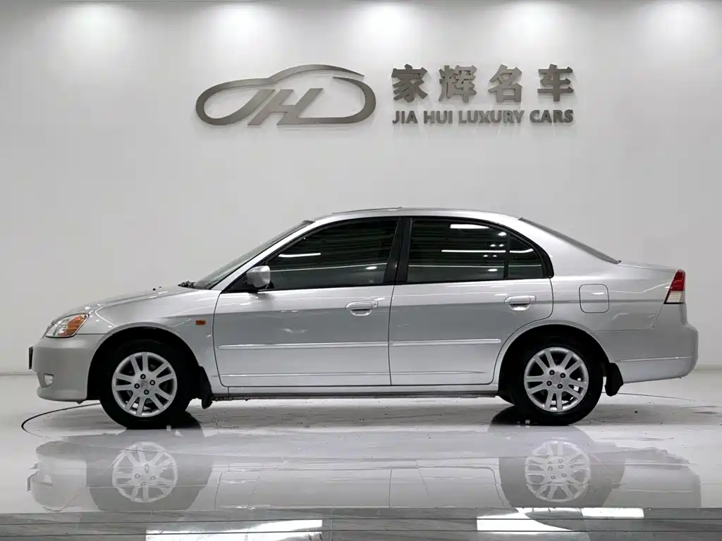 Honda Civic (Import) 2005