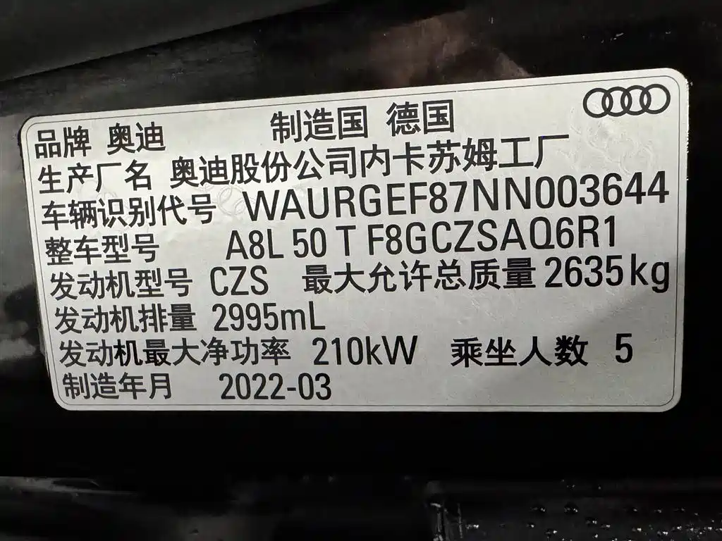 Audi A8 2023 A8L 50 TFSI quattro Exclusive фото 25
