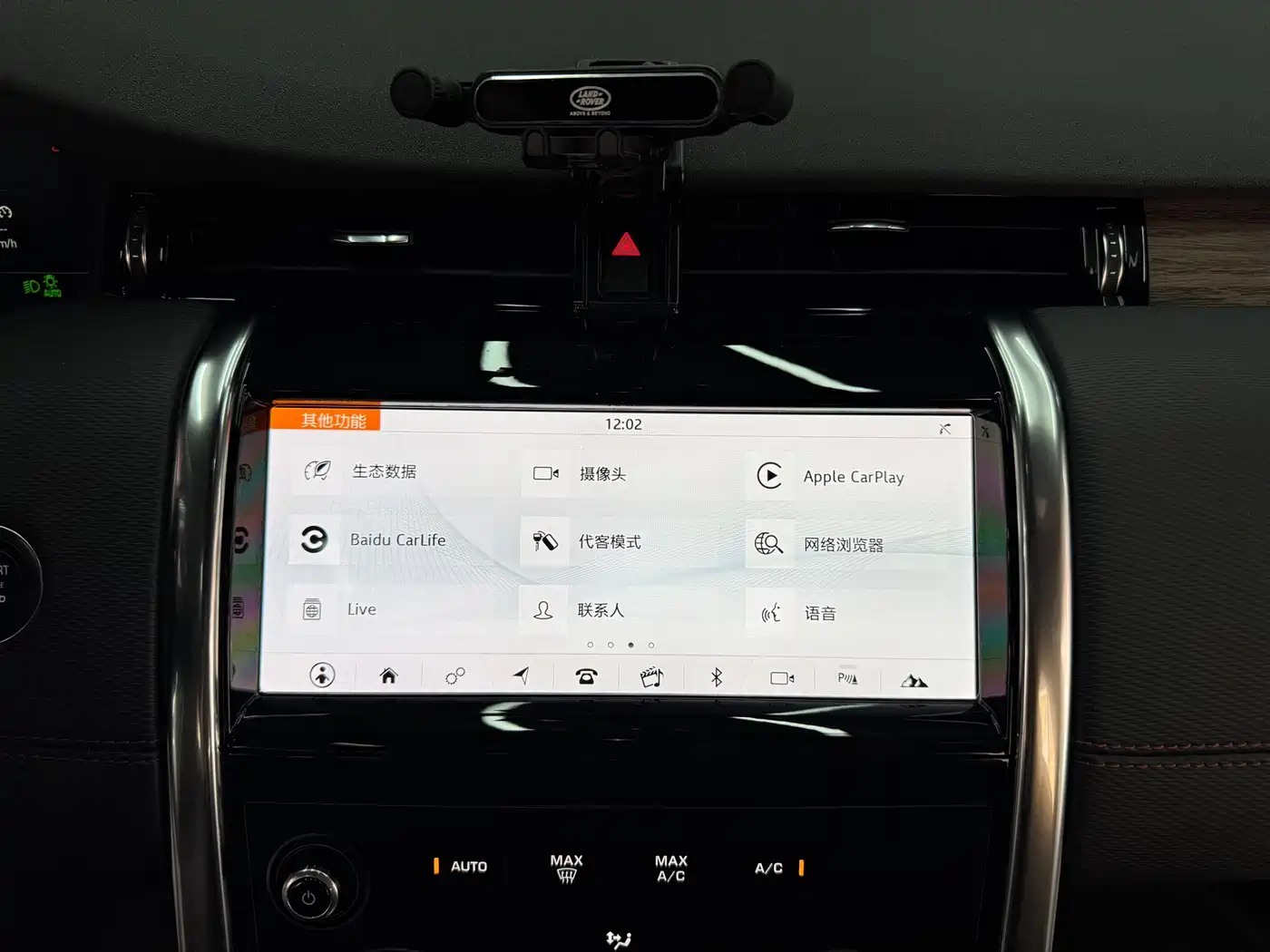 Land Rover Discovery Sport 2020 249PS R-Dynamic Performance фото 14