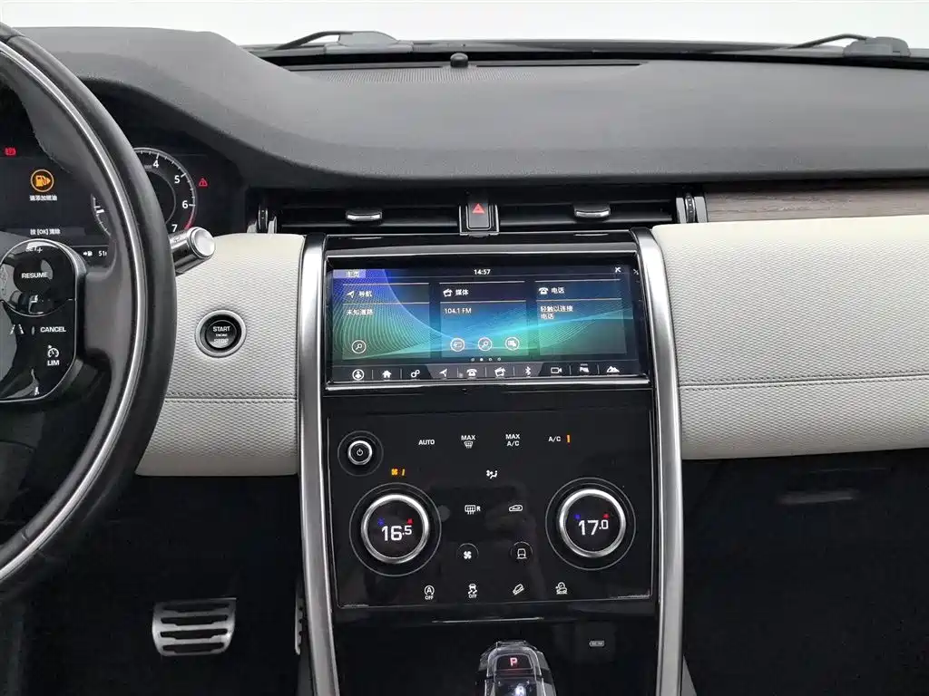 Land Rover Discovery Sport 2020 249PS R-Dynamic Performance фото 12