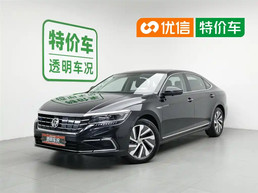 Volkswagen Passat New Energy 2020 430PHEV Hybrid Luxury (China VI)