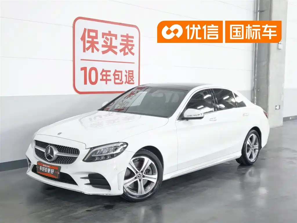 Mercedes-Benz C-Class 2020 Facelift C 260 L Sport