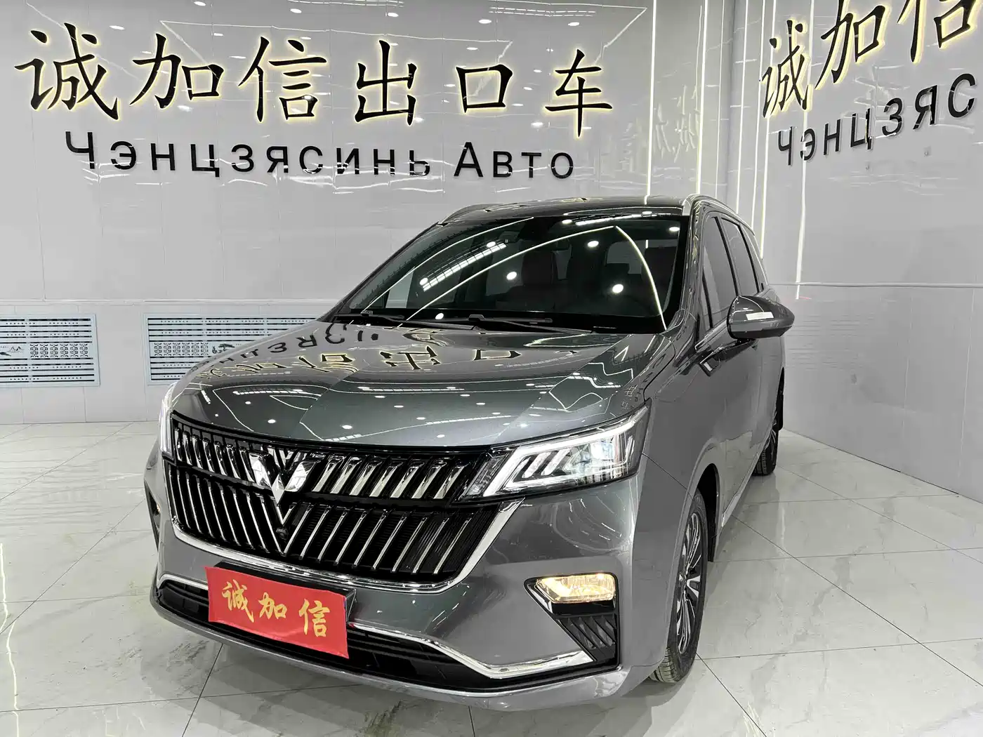  Wuling Motors Wuling Jiachen 2022 1.5T CVT Exclusive Flagship Model