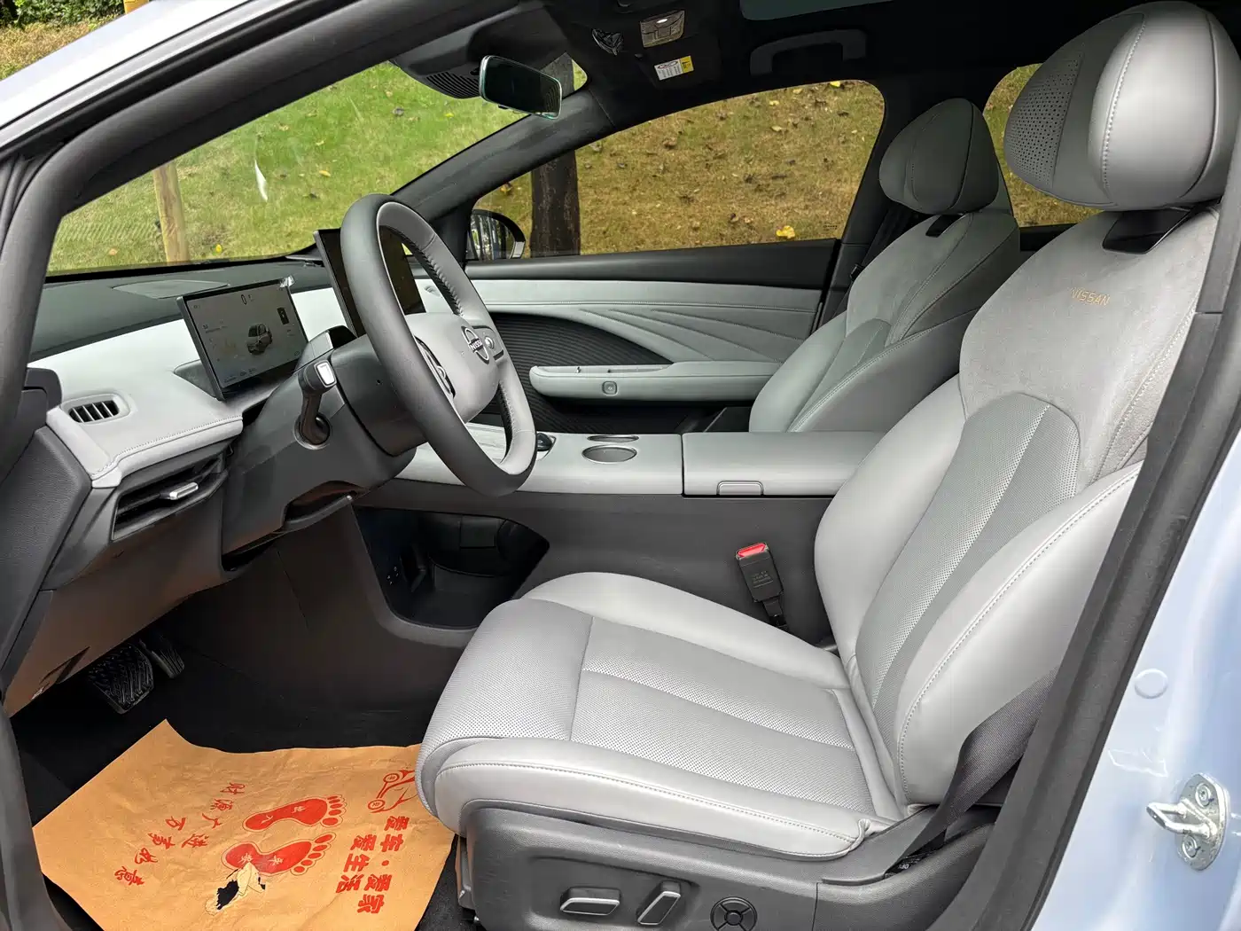 Nissan N7 2025 2025 510 Max