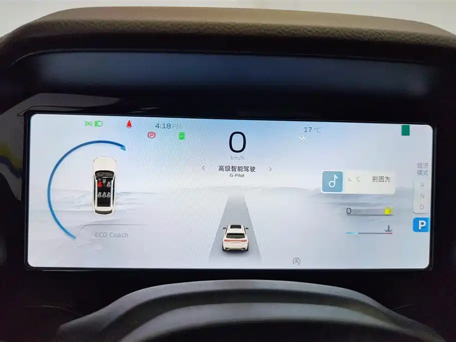 GEELY AUTOMOBILE XINGYUE L