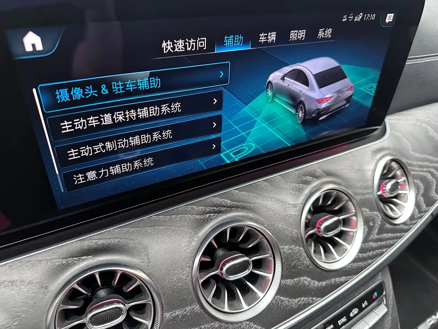 Mercedes-Benz CLS 2021 CLS 300 Luxury фото 12