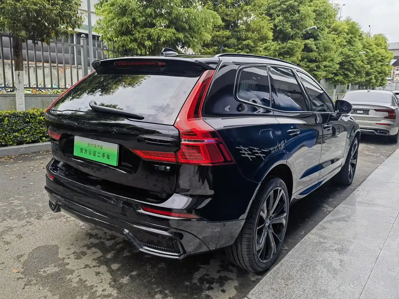 VOLVO XC60 PLUG IN HYBRID