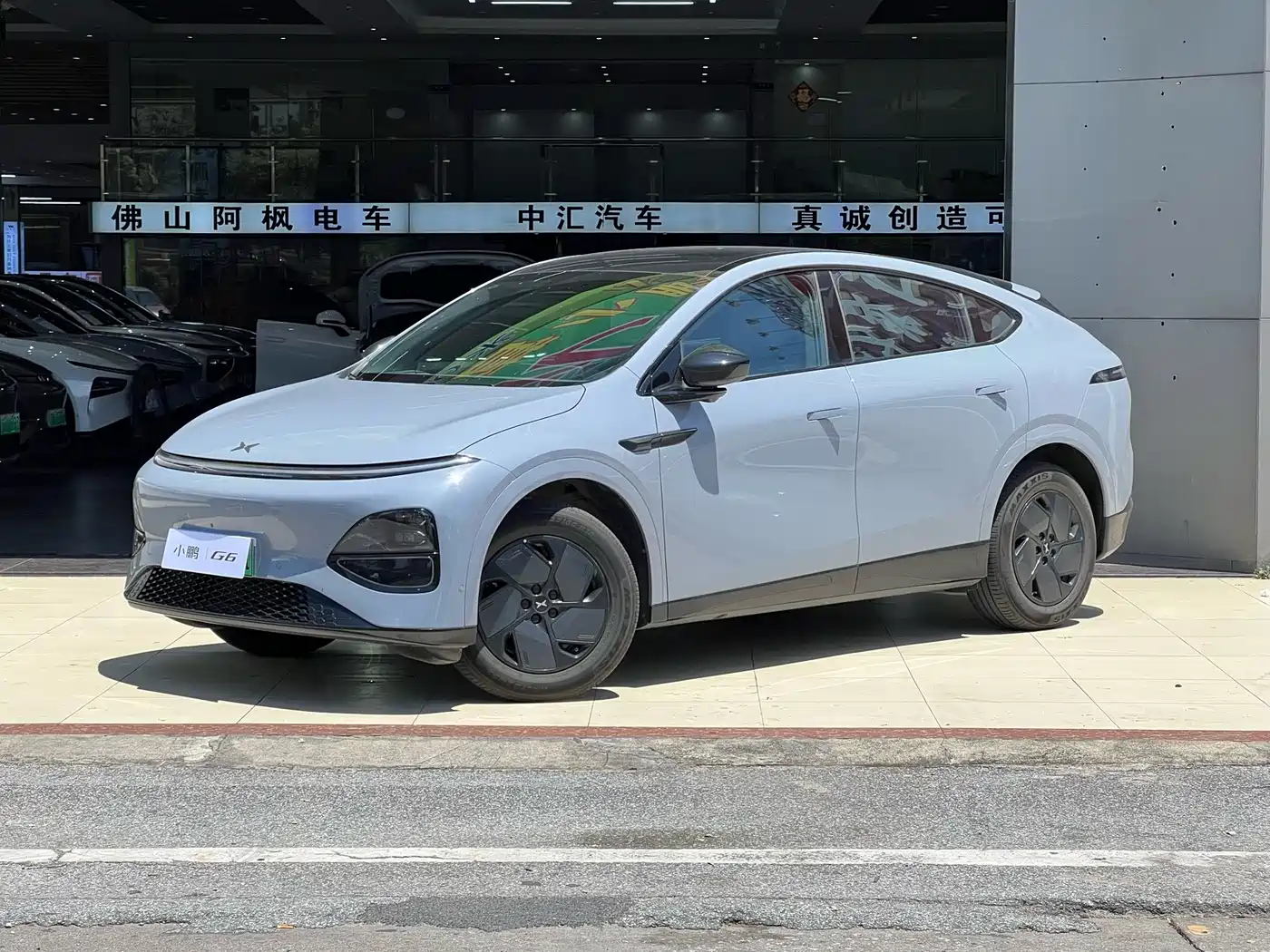 2026 XPeng G6