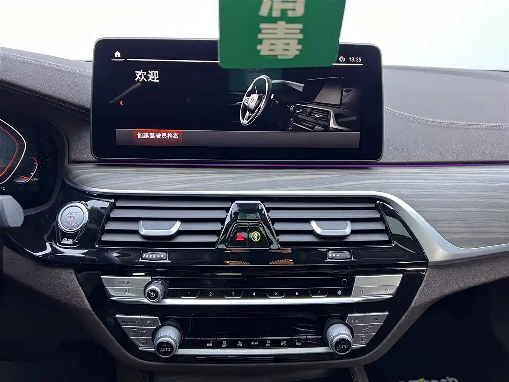 BMW 5 Series 2022 530Li Leading Luxury Package фото 26