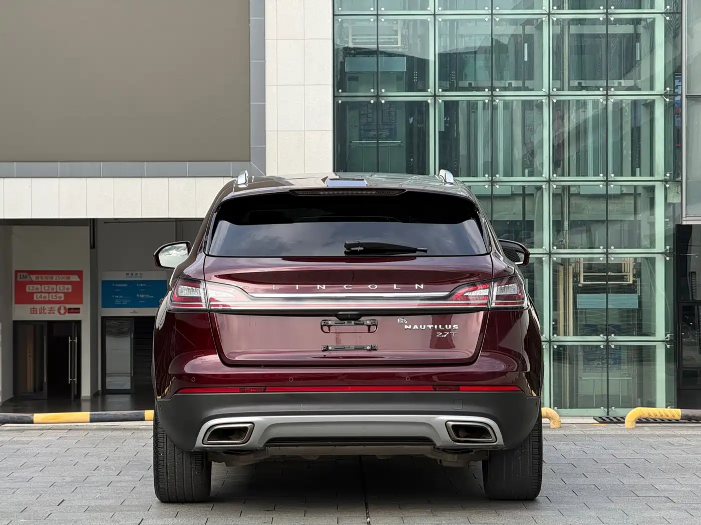 Lincoln Nautilus 2021 2021 2.7T AWD Prestige Edition