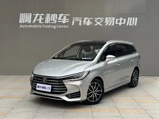 BYD SONG MAX
