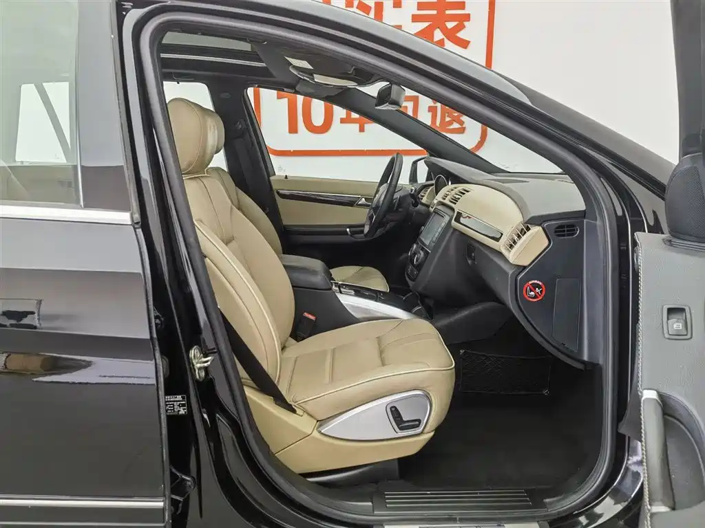 Mercedes-Benz R-Class 2015 R 320 4MATIC Luxury фото 23