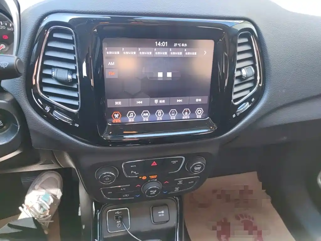 Jeep Compass 2021 2020 220T Automatic Elite Edition