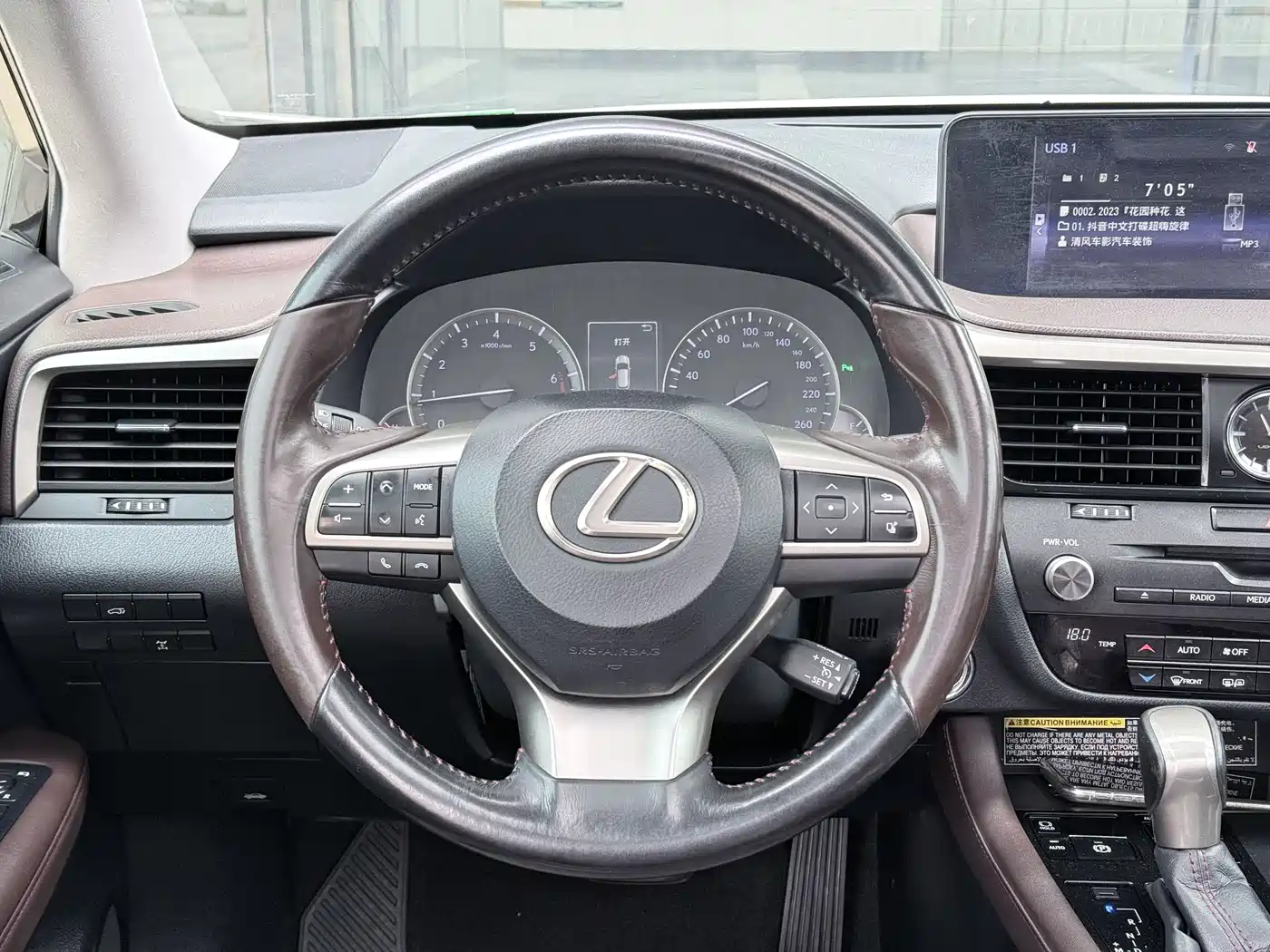 Lexus RX 2016 300 4WD Elegance Edition (China V) фото 9