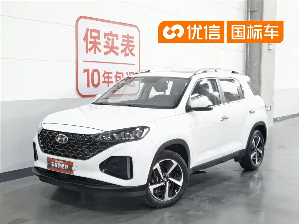 Hyundai Beijing Hyundai ix35 2021 2.0L Automatic 2WD GLS Leading Edition