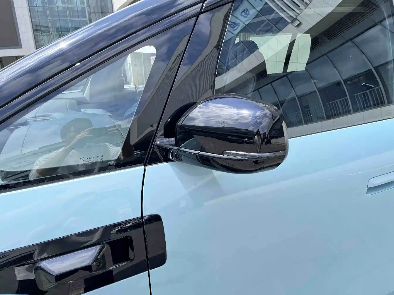 ZEEKR EXTREME KRYPTON MIX