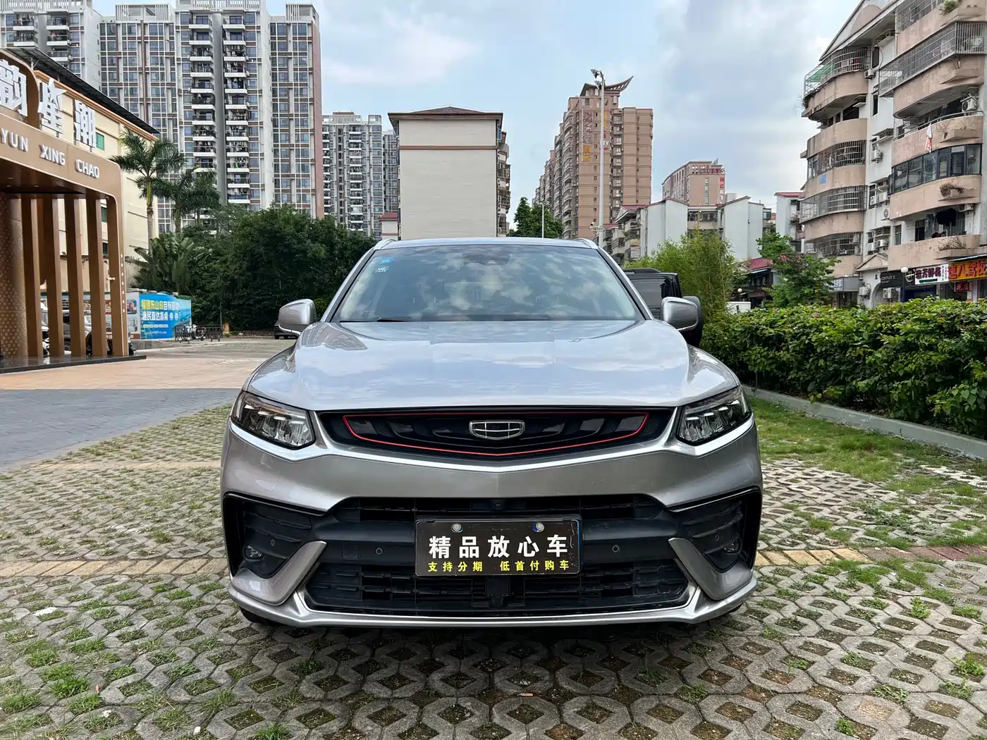 Geely Xingyue 2020 2019 350T Star Shiner
