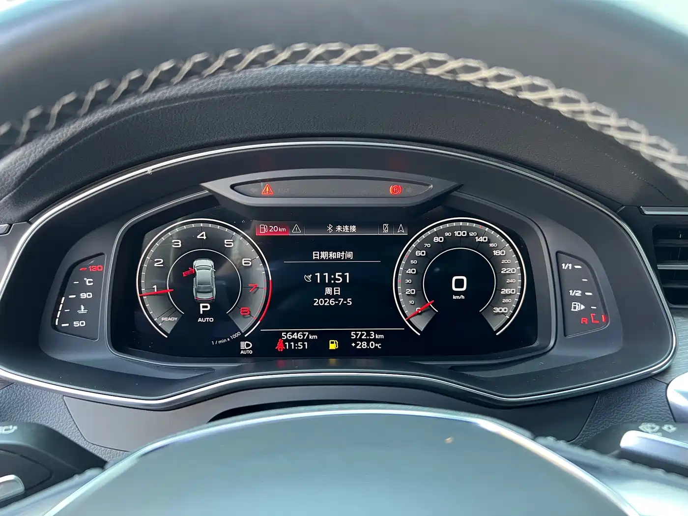 Фото 7 - Audi A7L