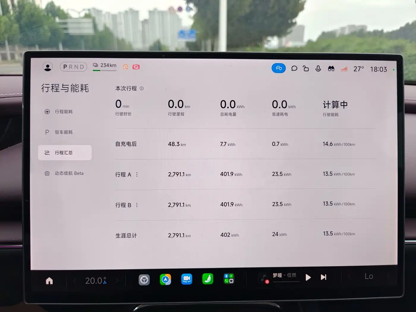 Xiaomi SU7 2026 2026 Rear-Wheel Drive Edition