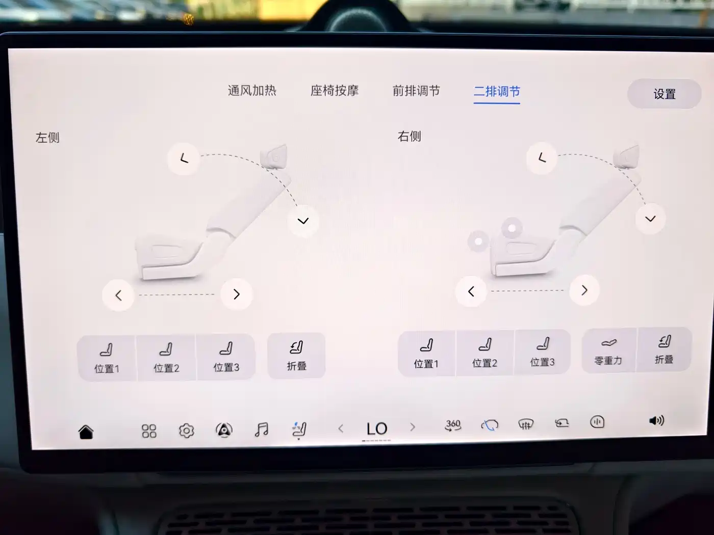 Voyah Taishan 8 2026 2026 Model Premium Edition