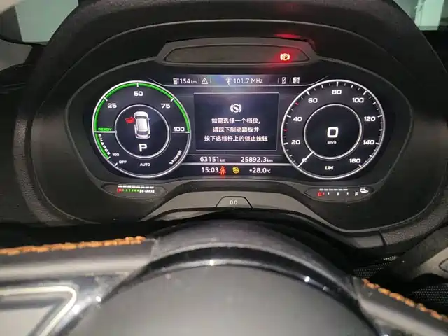 Audi Q2L e-tron 2022 Q2L e-tron Pure Electric Intelligent — фото 4
