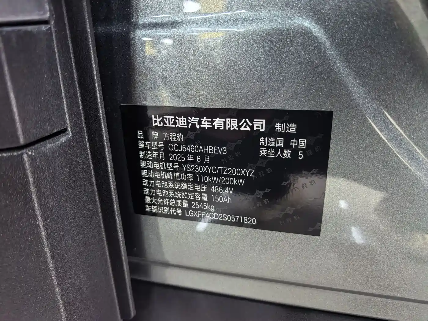 FANG CHENG BAO TITANIUM 3