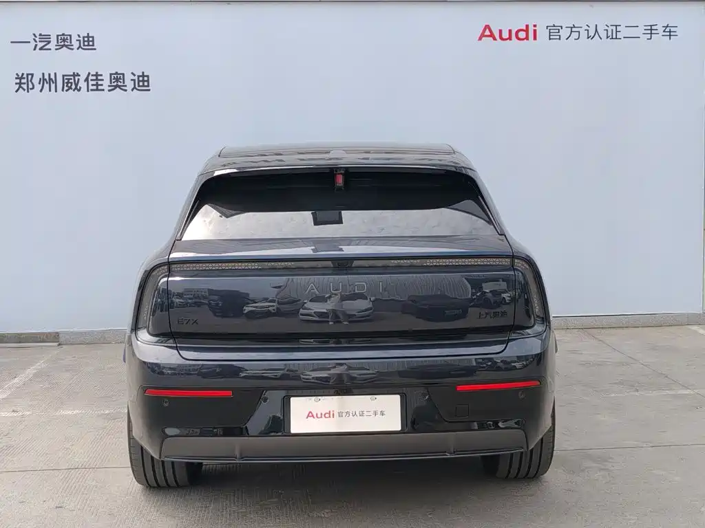 2026 Audi E7X