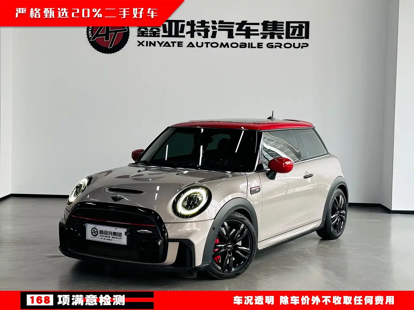 MINI JCW 2022 2022 2.0T JOHN COOPER WORKS ALL-IN