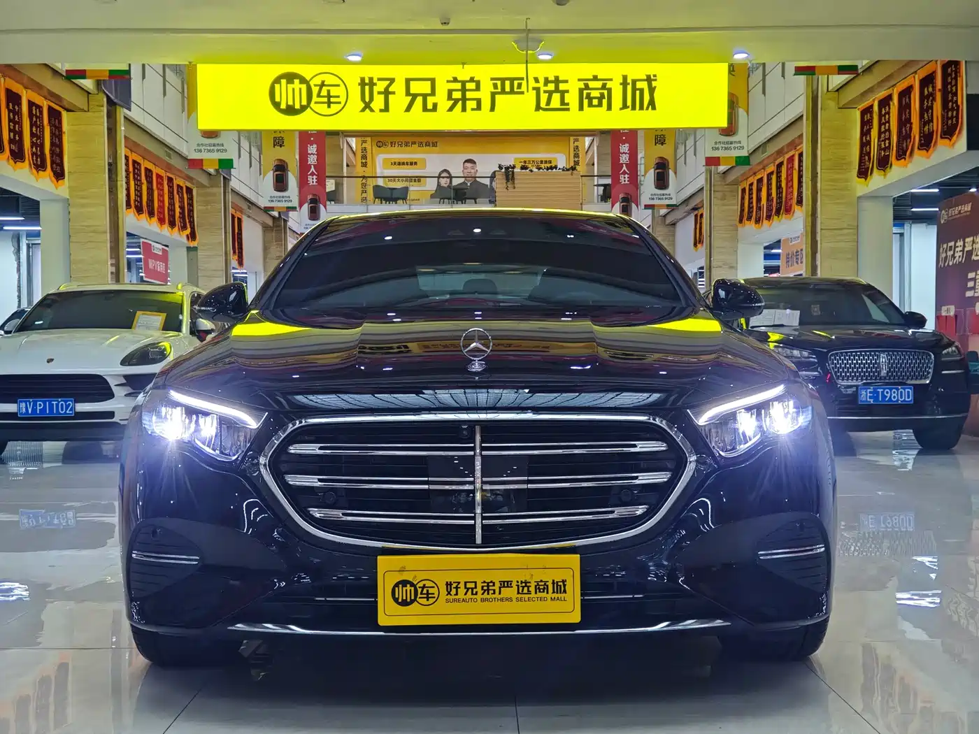 2026 Mercedes-Benz E-Class