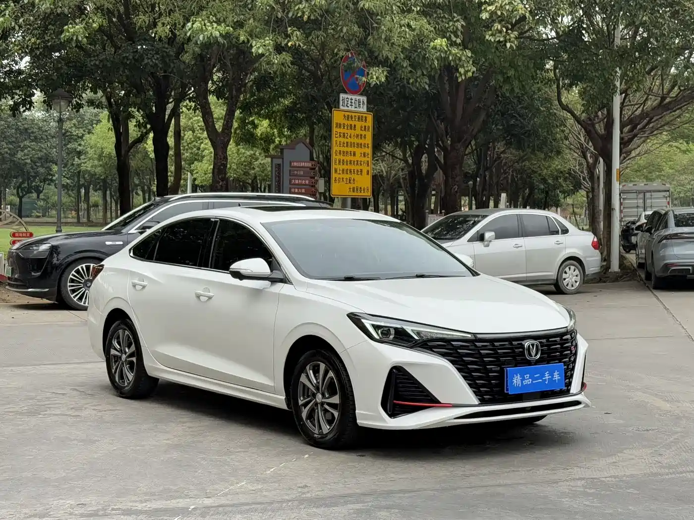 CHANGAN YIDONG