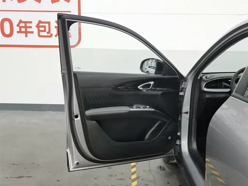 GEELY GALAXY STAR WISH