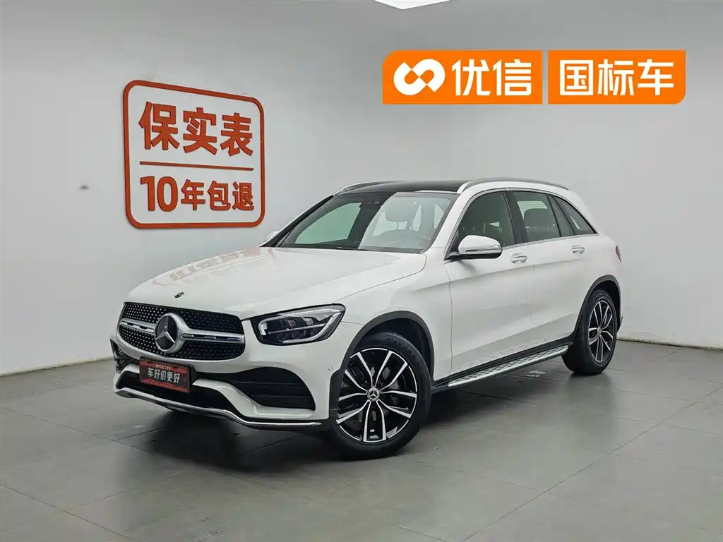 Mercedes-Benz GLC 2020 Facelift GLC 300 L 4MATIC Dynamic