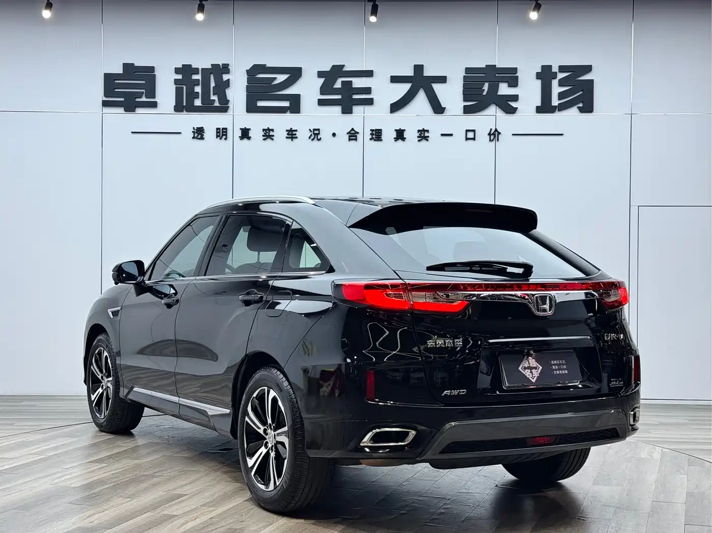 Honda UR-V 2017 2017 370TURBO AWD Premium Edition China V