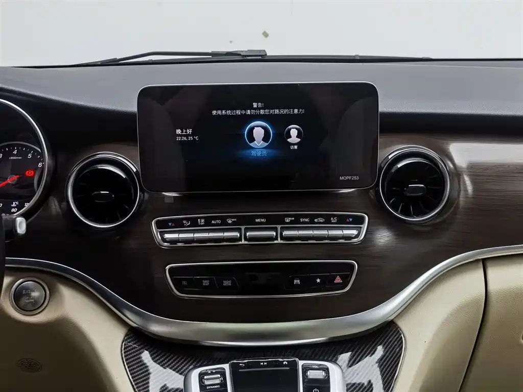 Mercedes-Benz V-Class 2021 V 260 Pilot Edition фото 12