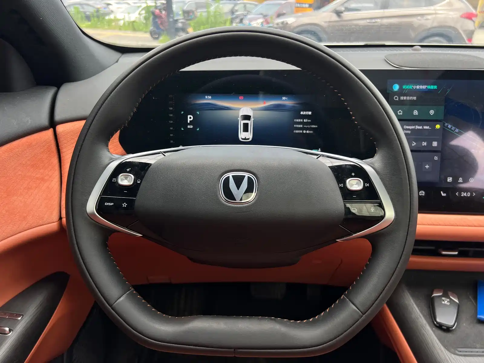 Фото 14 - Changan CS75 PLUS