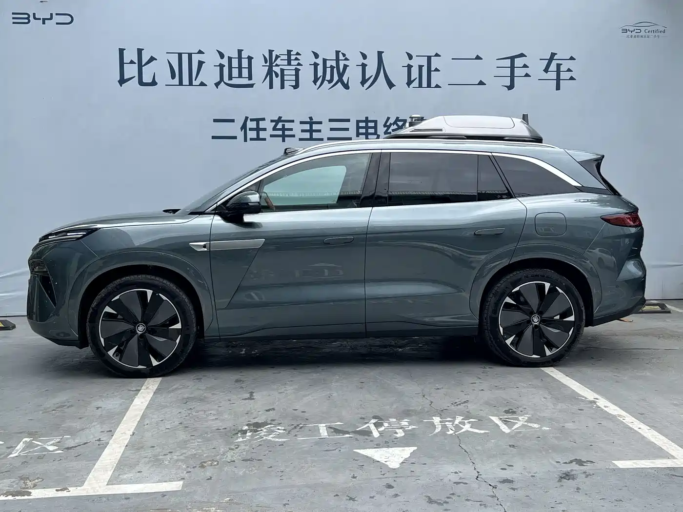BYD TANG L
