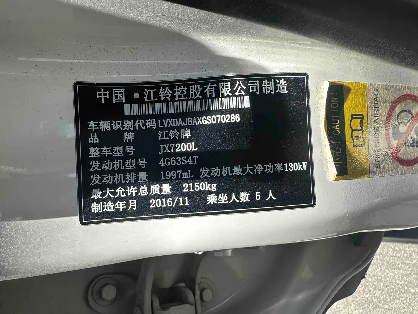 Landwind X7 2017 2015 2.0T Panorama Premium