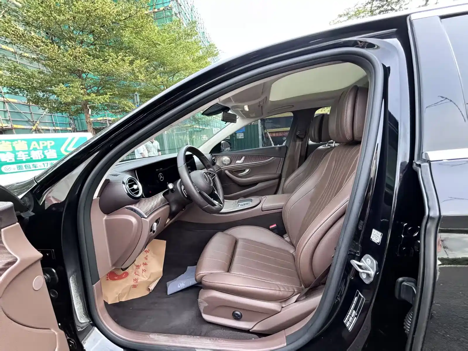 Photo 7 - Mercedes-Benz E-Class