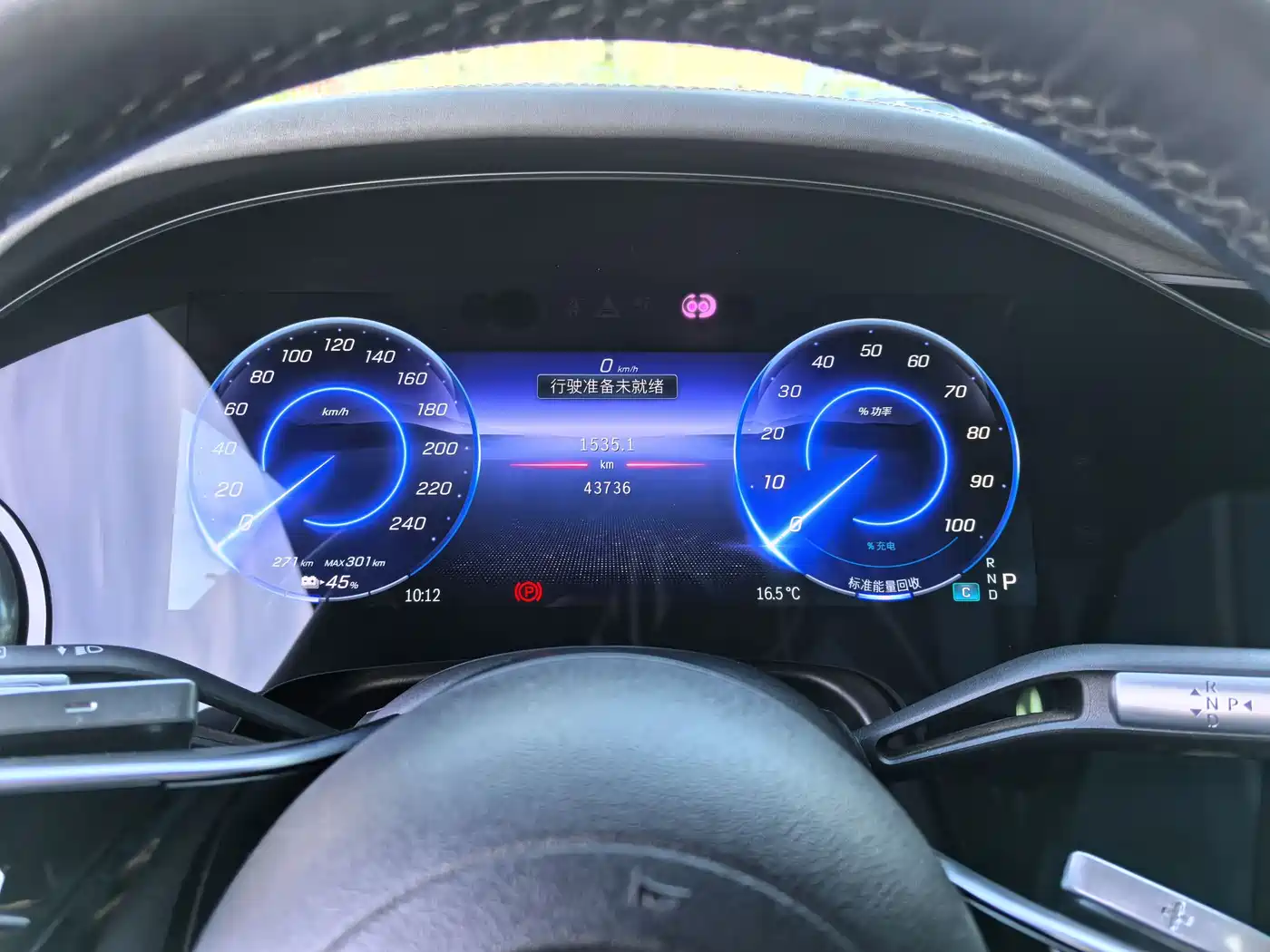 MERCEDES-BENZ EQS SUV