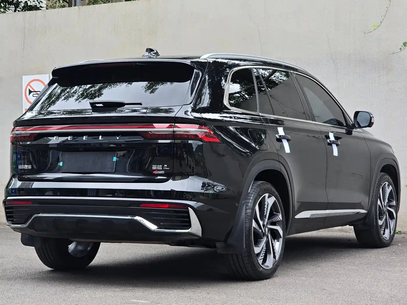 GEELY AUTOMOBILE XINGYUE L