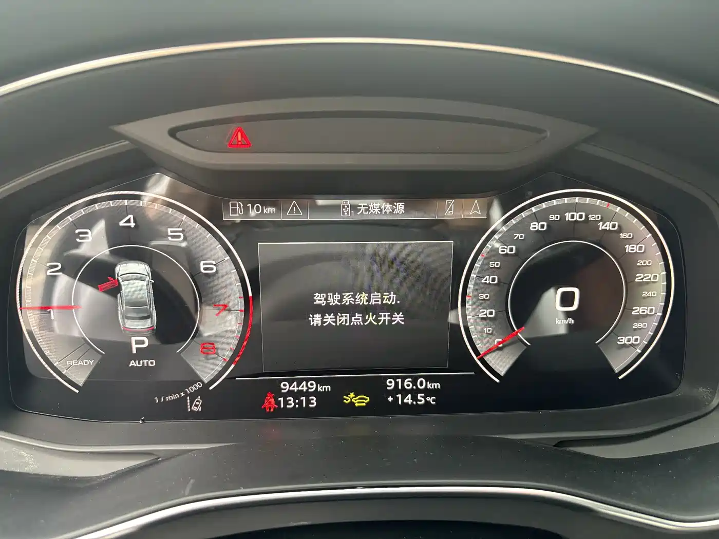 Audi A7L 2025 2025 Model Year 45 TFSI Luxury